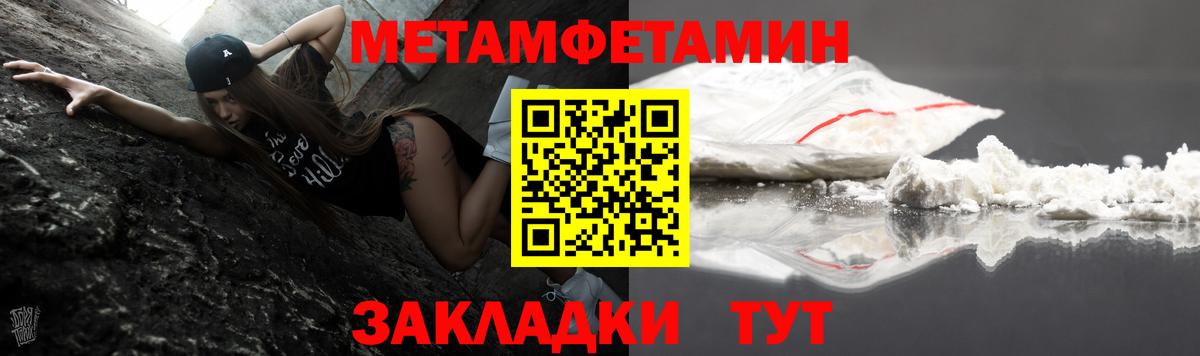 АМФЕТАМИН 98%  Вход с VPN  Качканар 