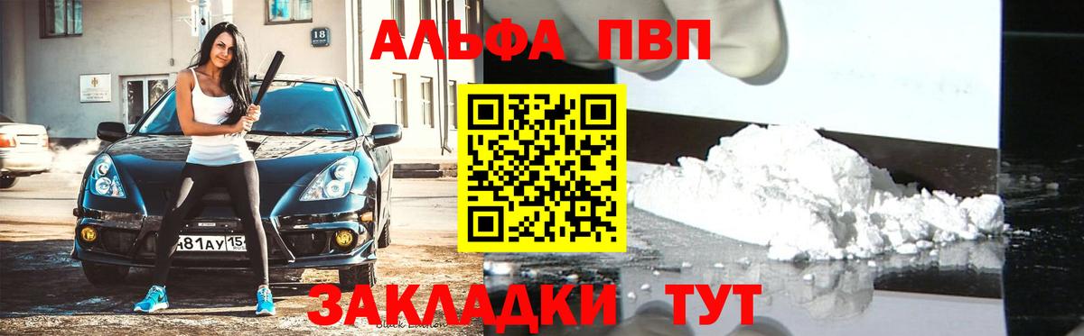 МДМА  Гашиш  Вход с VPN  Меф   Качканар  Каннабис 