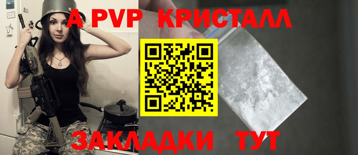 Альфа ПВП СК КРИС Качканар