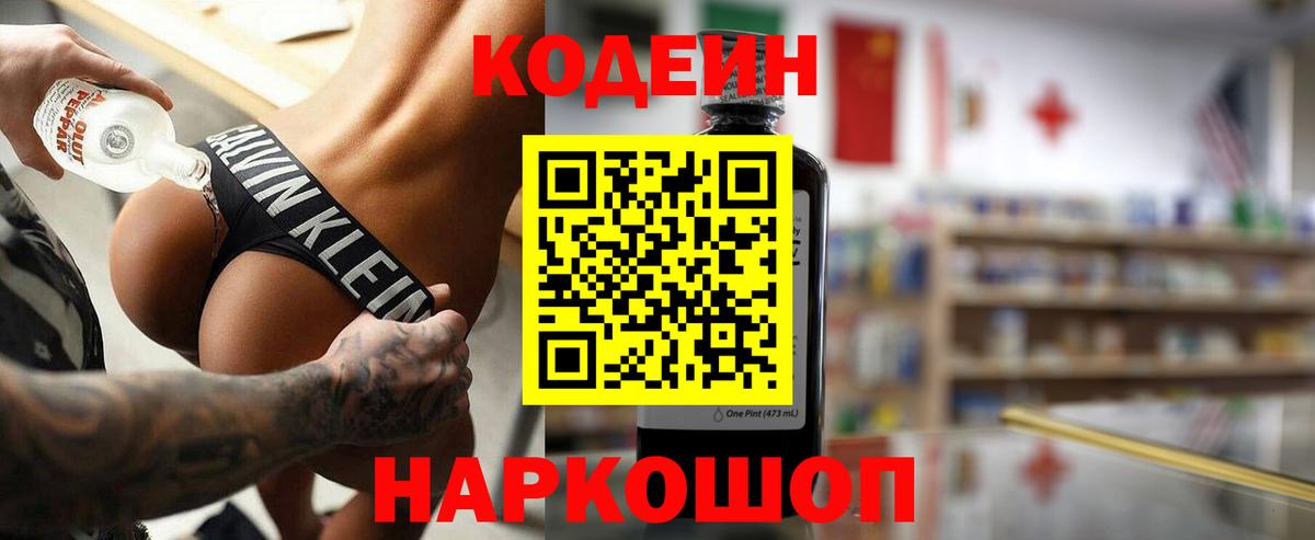 COCAIN Качканар