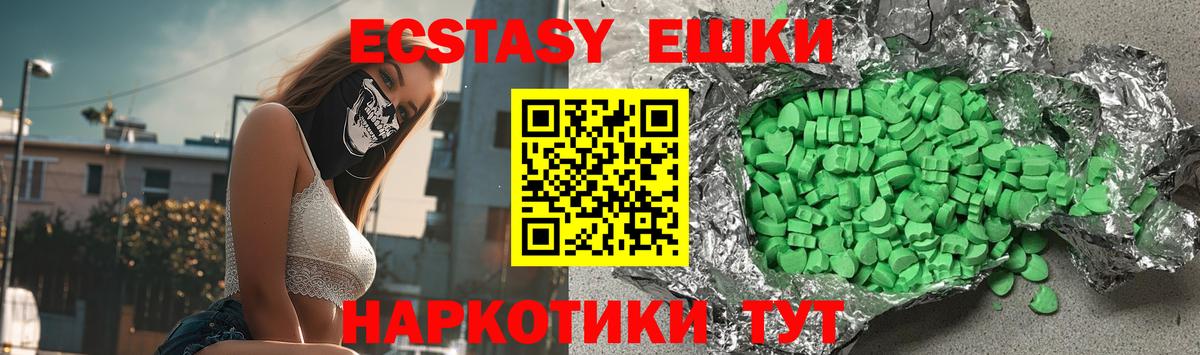 ЭКСТАЗИ бентли Качканар