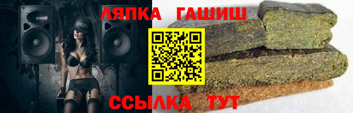 Гашиш Изолятор  ГАШ индика сатива  Качканар  купить закладку  Вход с VPN 