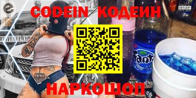 героин Кингисепп