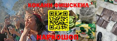 героин Кингисепп