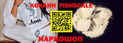 метамфетамин Кинель