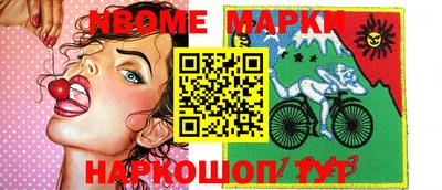 героин Кингисепп