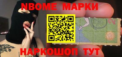 метамфетамин Кинель