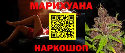 метамфетамин Кинель