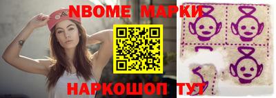 героин Кингисепп
