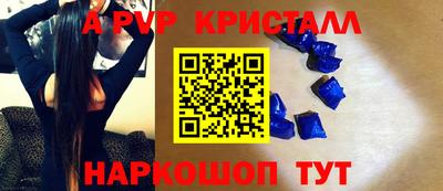 прущие крисы Кимры