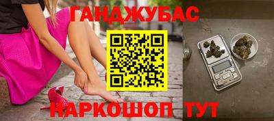 метамфетамин Кинель