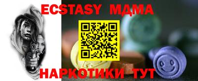метамфетамин Кинель