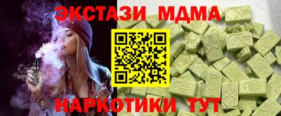 героин Кингисепп