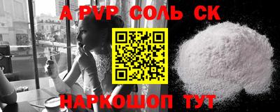 прущие крисы Кимры