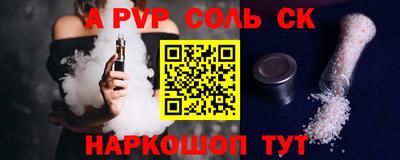 прущие крисы Кимры