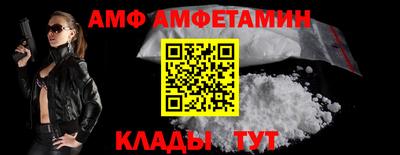 прущие крисы Кимры