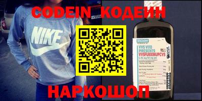 метамфетамин Кинель
