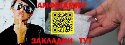 метамфетамин Кинель