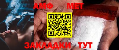 метамфетамин Кинель