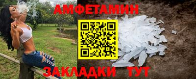 метамфетамин Кинель