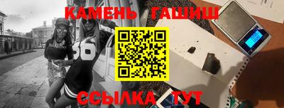 метамфетамин Кинель