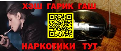 прущие крисы Кимры