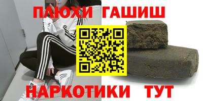 прущие крисы Кимры