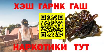 метамфетамин Кинель