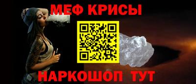 метамфетамин Кинель