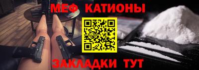 метамфетамин Кинель
