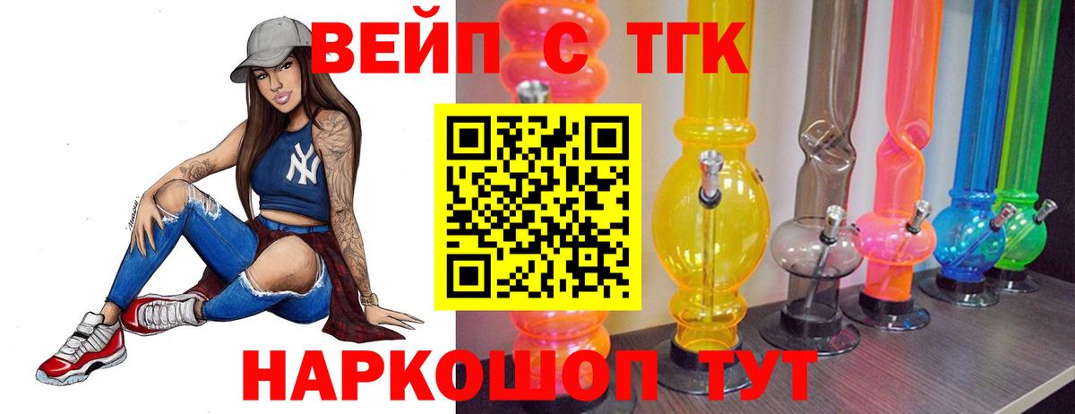 Дистиллят ТГК гашишное масло  Вход с VPN  Качканар  ТГК концентрат 