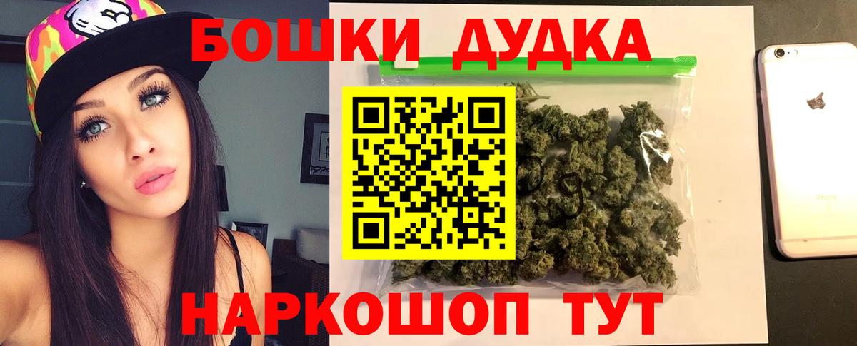 Каннабис Bruce Banner Качканар