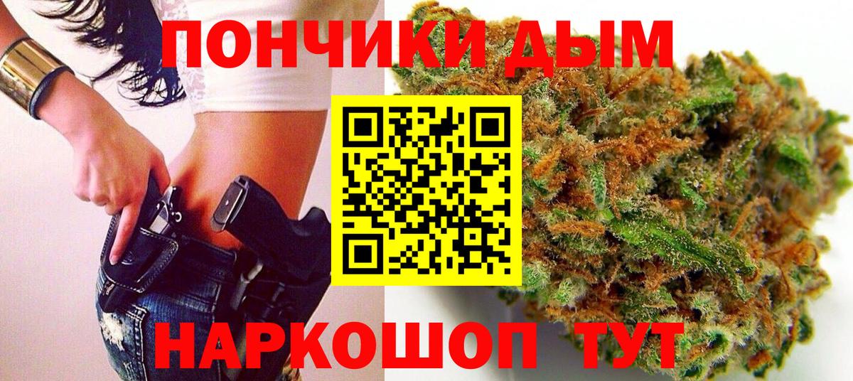 Канабис гибрид  Вход с VPN  Качканар  Конопля SATIVA & INDICA  МАРИХУАНА AK-47 